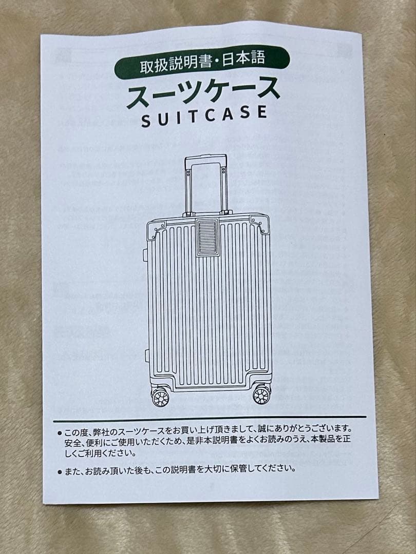 1回のみ使用】キャリー スーツケース ミニキャリー シルバー TSAロック