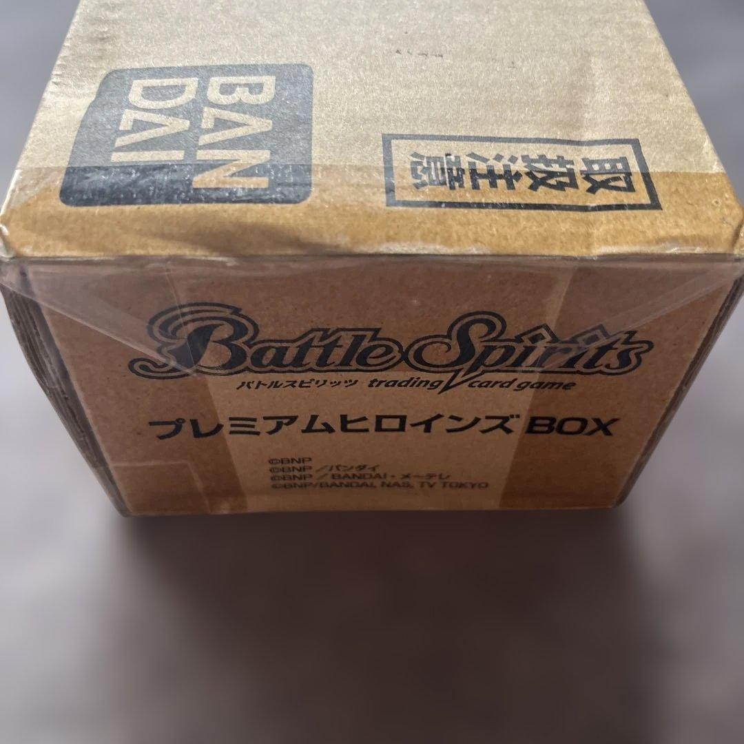 バトルスピリッツ プレミアムヒロインズ BOX プレミアム ヒロインズBOX - ニュース｜Battle Spirits バトル