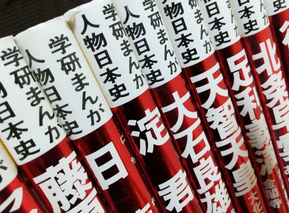 学研まんが人物日本史 全31巻セット 全巻 学習漫画 - メルカリ