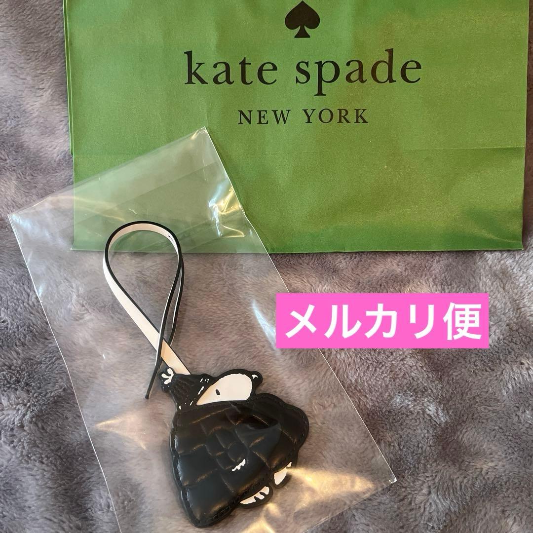 ＊新品＊kate spade ピーナッツ パファー キーフォブ スヌーピー Peanuts X Ksny Snoopy Puffer Key Chain | Kate Spade New York