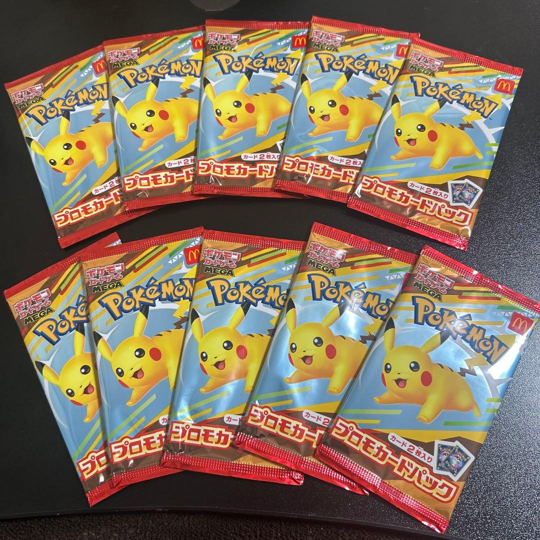 ポケモン通信 ur タッグボルト 4枚