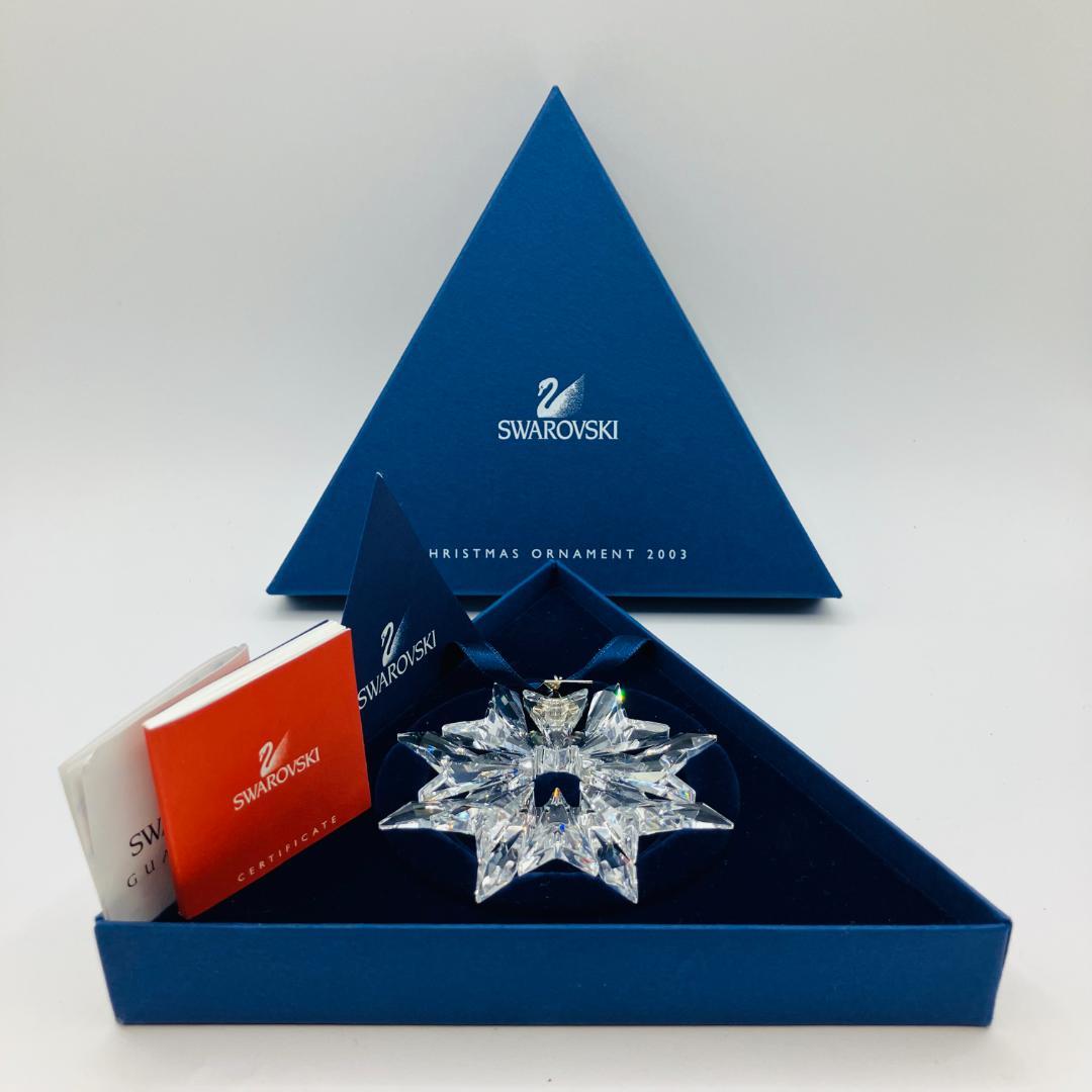 美品 未使用 SWAROVSKI クリスマス オーナメント 2003 クリスタル 楽天市場】【未使用品】【ジュエリー】SWAROVSKI スワロフスキー