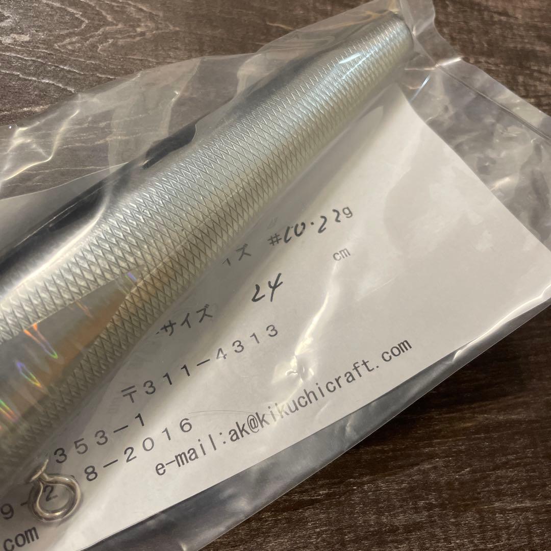 バブルスイマー240 アルミ ブルー 菊池工房 G277 - メルカリ