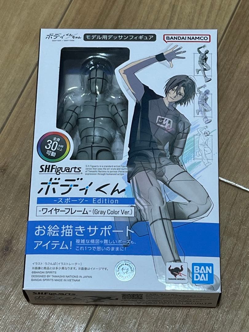 ボディくん　スポーツEdition S.H.Figuarts BODY-KUN -Sports- Edition-WIRE FRAME- (Gray Color Ver