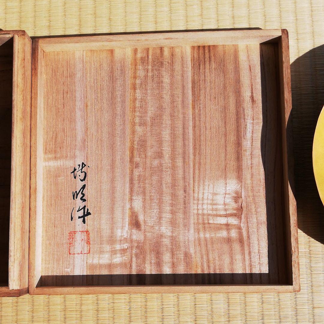 七宝焼 共箱あり