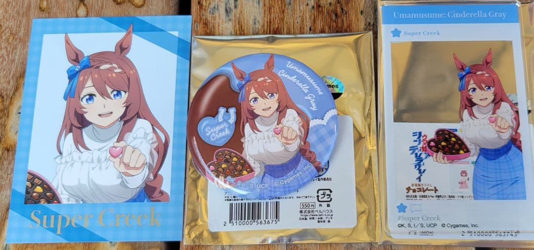 ウマ娘 スーパークリーク セット アクリルカード 缶バッジ 特典 カード