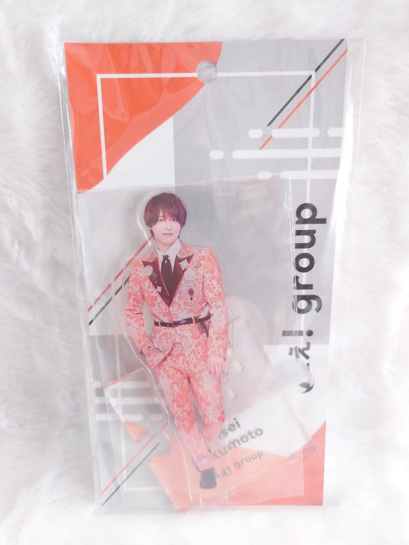 福本大晴 グッズまとめ売り - メルカリ