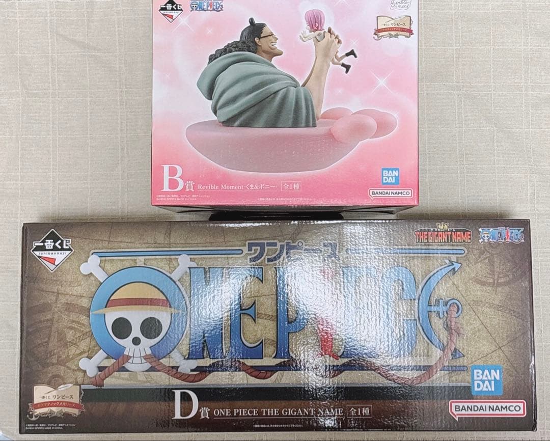 一番くじ ワンピースドラマティックメモリーズ B賞 D賞 セット 一番くじ ワンピース ドラマティックメモリーズ｜一番くじ倶楽部