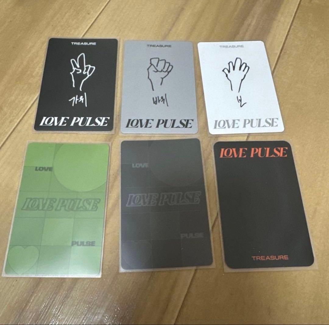 TREASURE ヒョンソク LOVE PULSE トレカセット - メルカリ