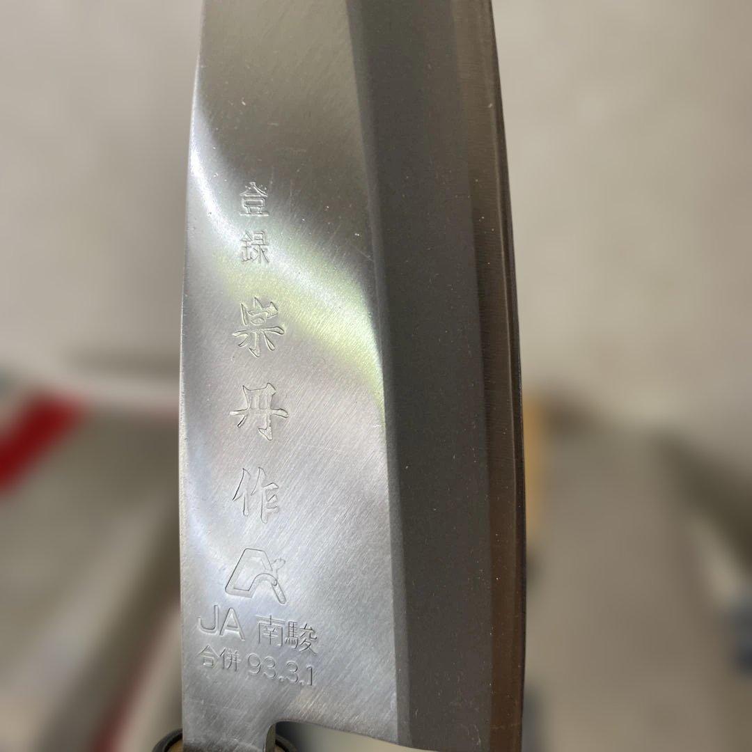 包丁 五種 中国三羊牌 佛山鋼刀 角馬 宗丹 パメッソ - メルカリ