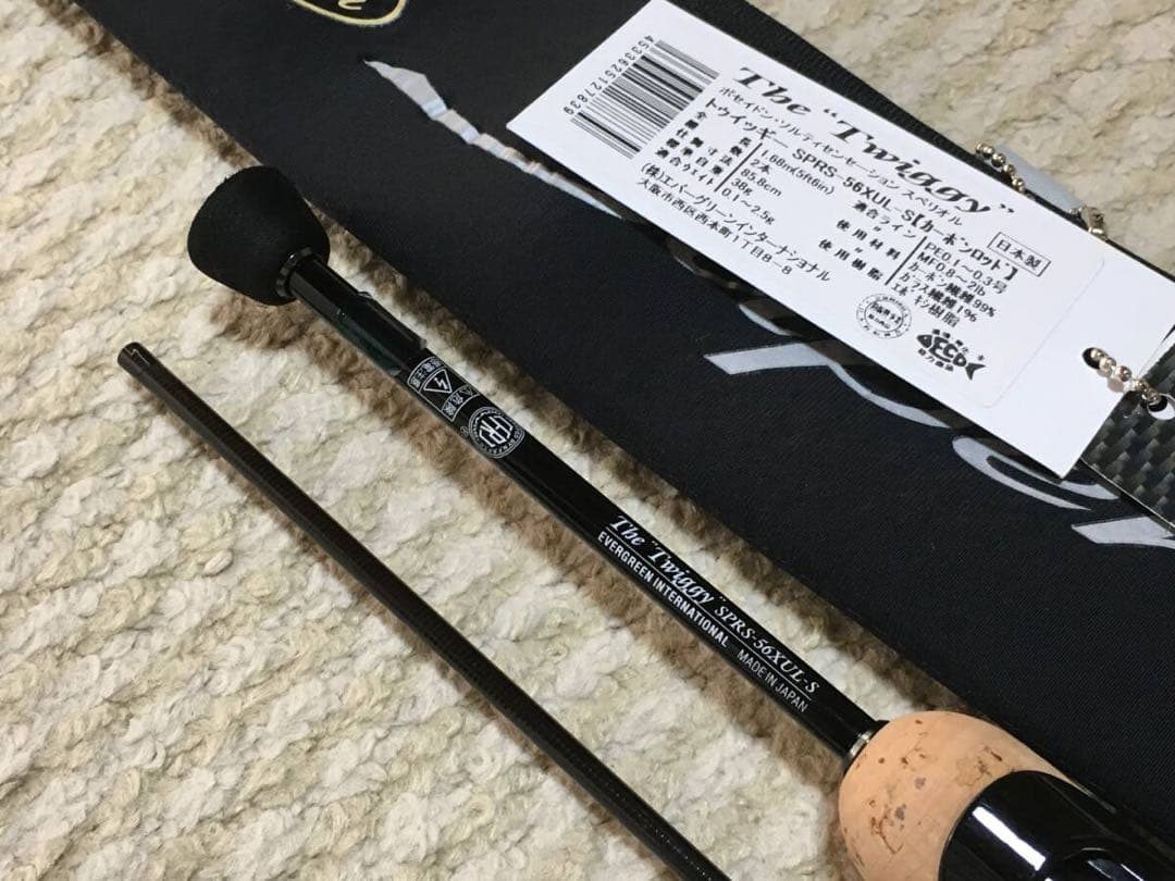 美品】エバーグリーン スペリオル トゥイッギー SPRS-56XUL-S - メルカリ