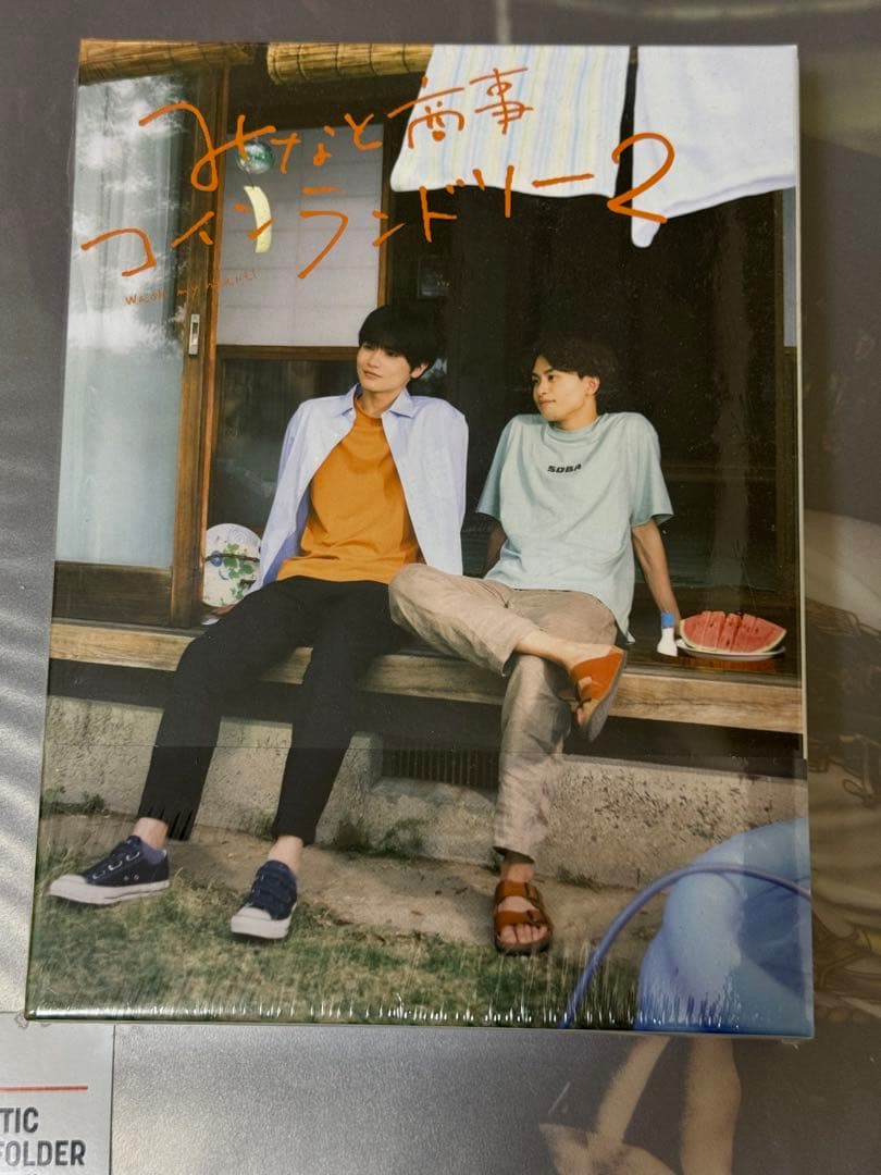 みなと商事コインランドリー2 DVD-BOX & タクヤ生写真5枚セット