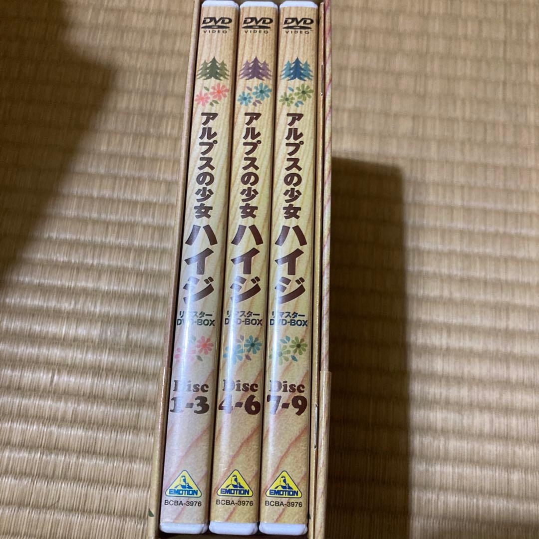 アルプスの少女ハイジリマスターDVDBOX - メルカリ
