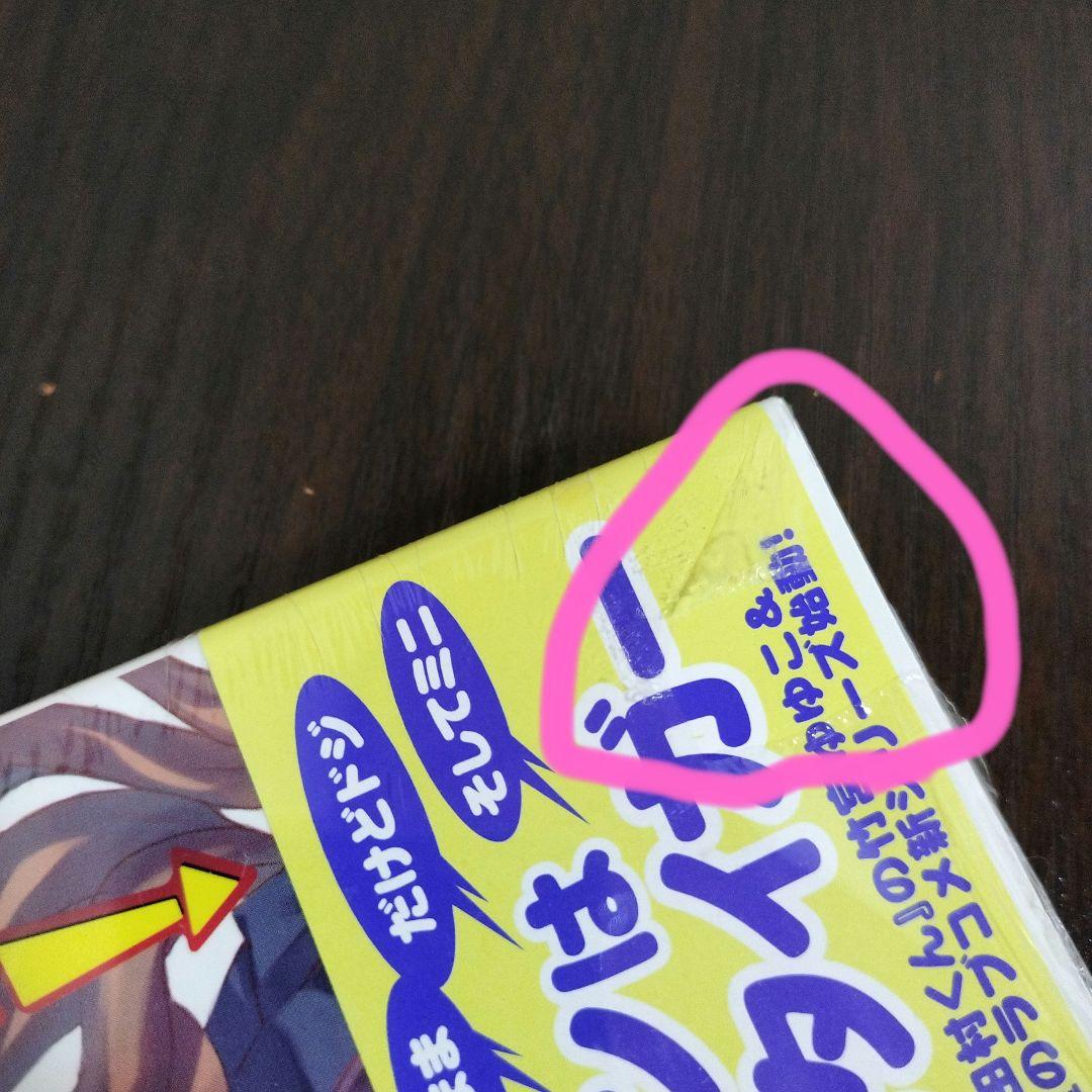 超絶希少！！！　とらドラ!　ゼロの使い魔　1巻　初版　未開封