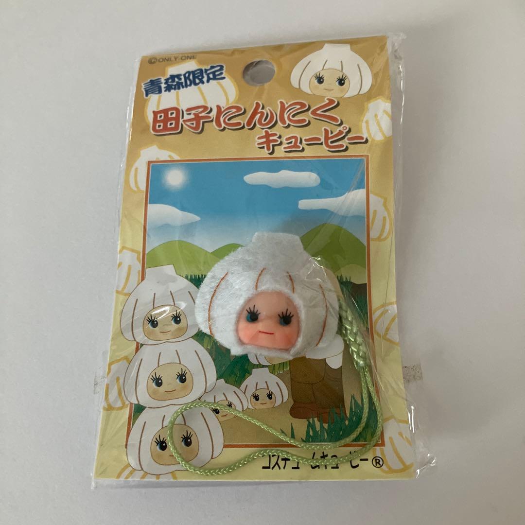 コスチュームキューピー ご当地キューピー 田子 にんにく キューピー