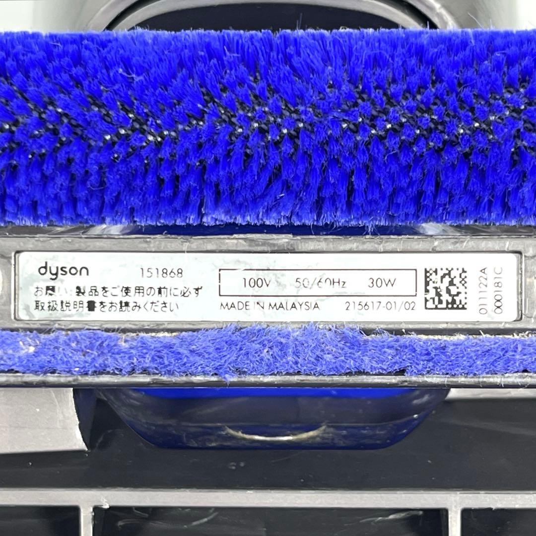 分解洗浄】 Dyson[151868] CY24 CY25ヘッド h98