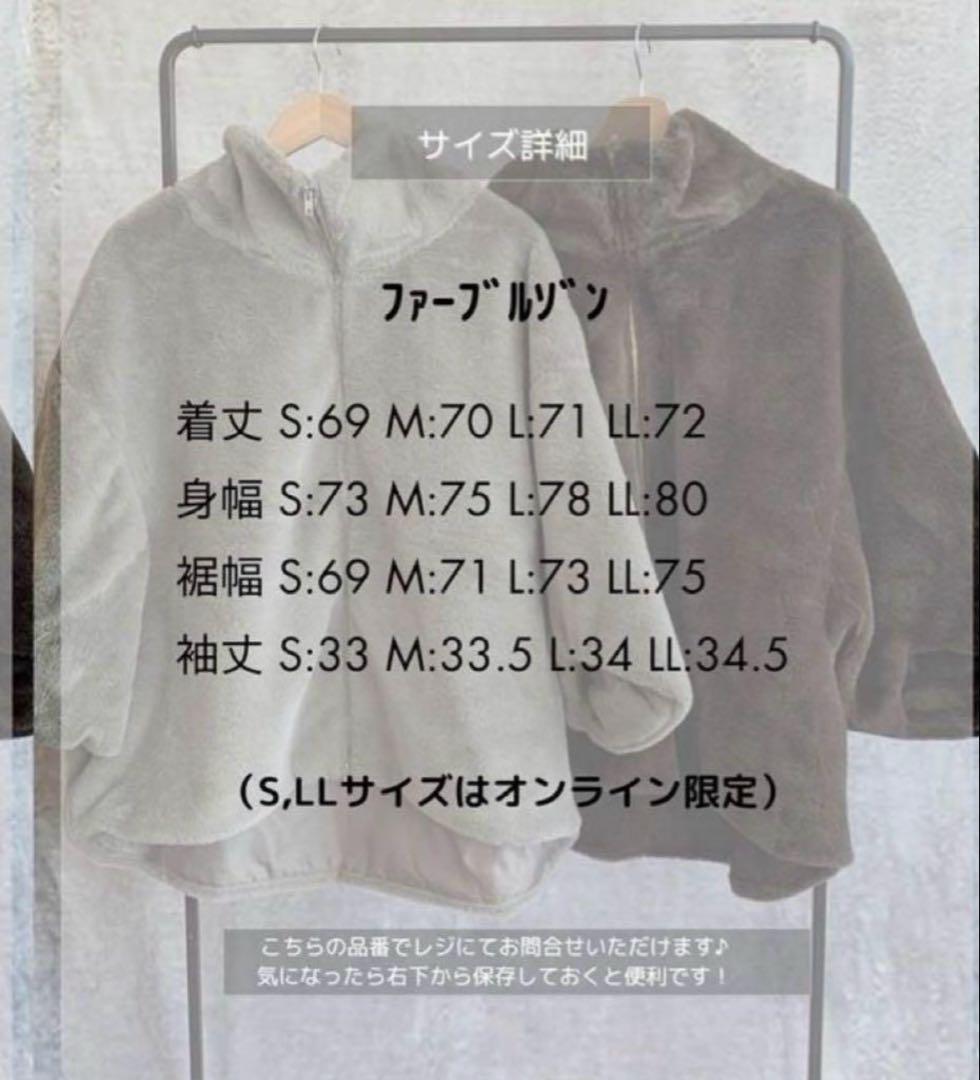 しまむら×hideka フェイクファーブルゾン ダブルzip Lサイズ - メルカリ