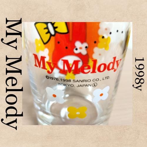 My Melody グラス5個セット 1998年 マイメロ A【当時物レア】 - メルカリ