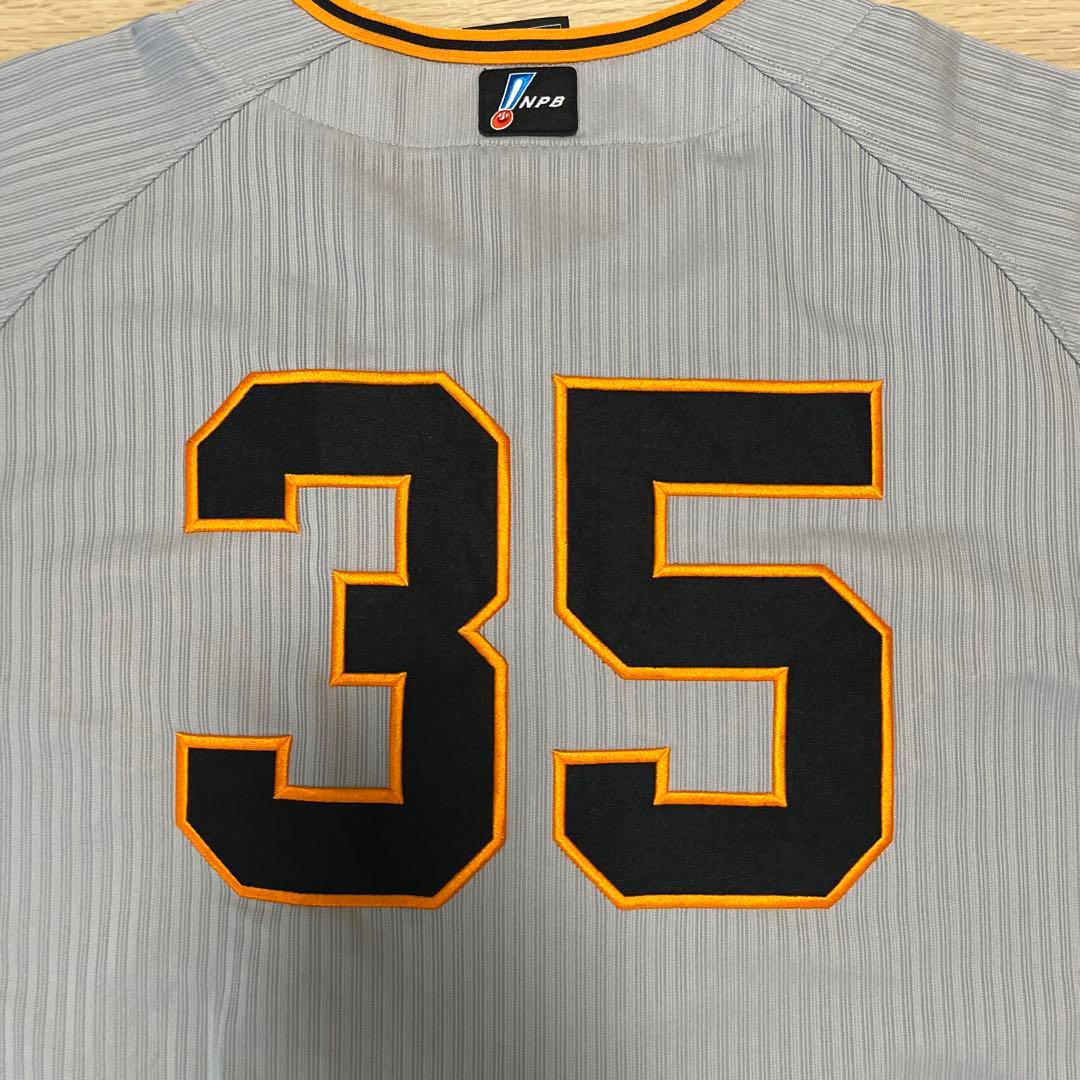 読売ジャイアンツ巨人 ビジターユニフォーム 門脇誠 プロコレNIKE