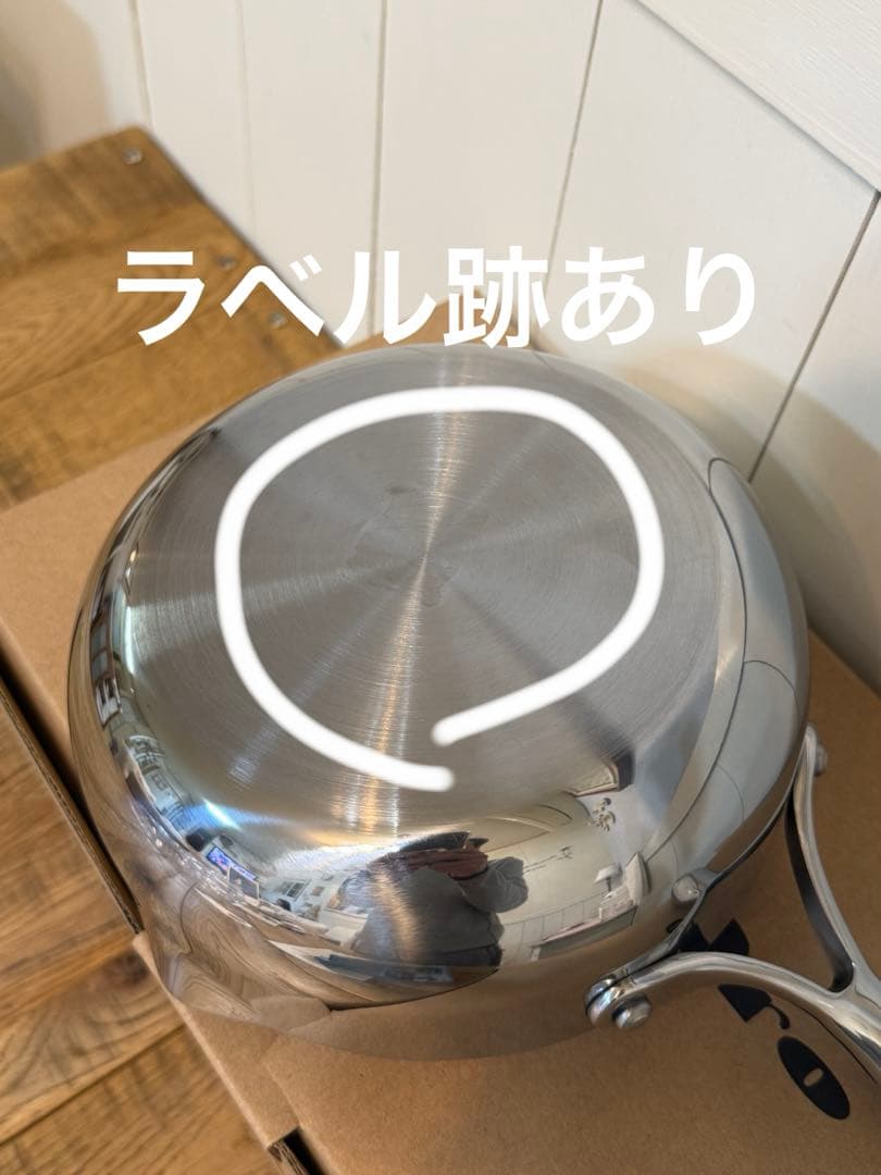 新品 ビタクラフト プロ 雪平鍋 1.7L 18cm NO.0141