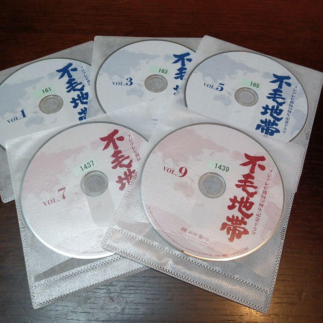 【不毛地帯】 DVD-BOX 1/ DVD-BOX2(第一話~最終話)全巻セット