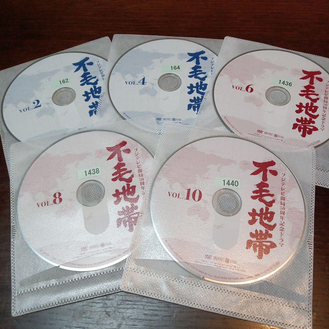 【不毛地帯】 DVD-BOX 1/ DVD-BOX2(第一話~最終話)全巻セット