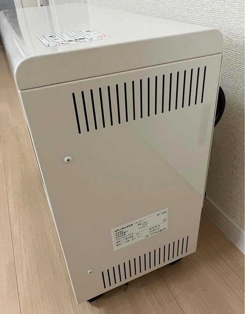 蓄熱暖房器 アルディミニ 100Vコンセント式 工事不要 - メルカリ