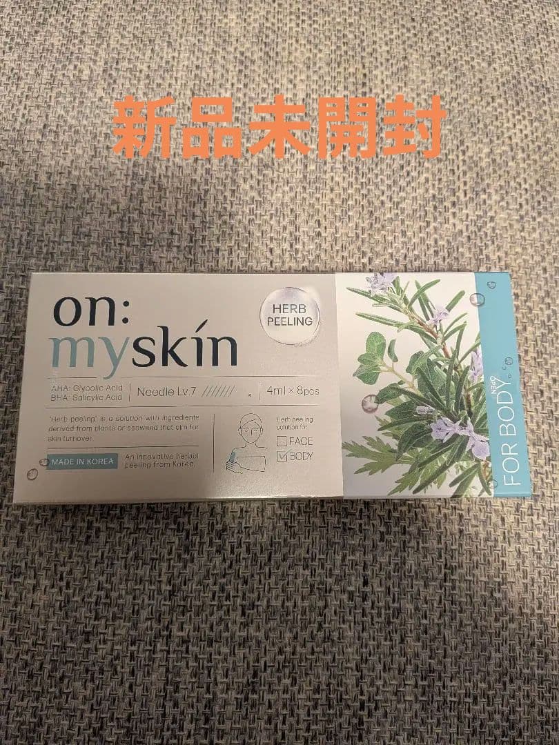 新品未開封】Body用 on: myskin ハーブピーリング 4ml×8個 - メルカリ