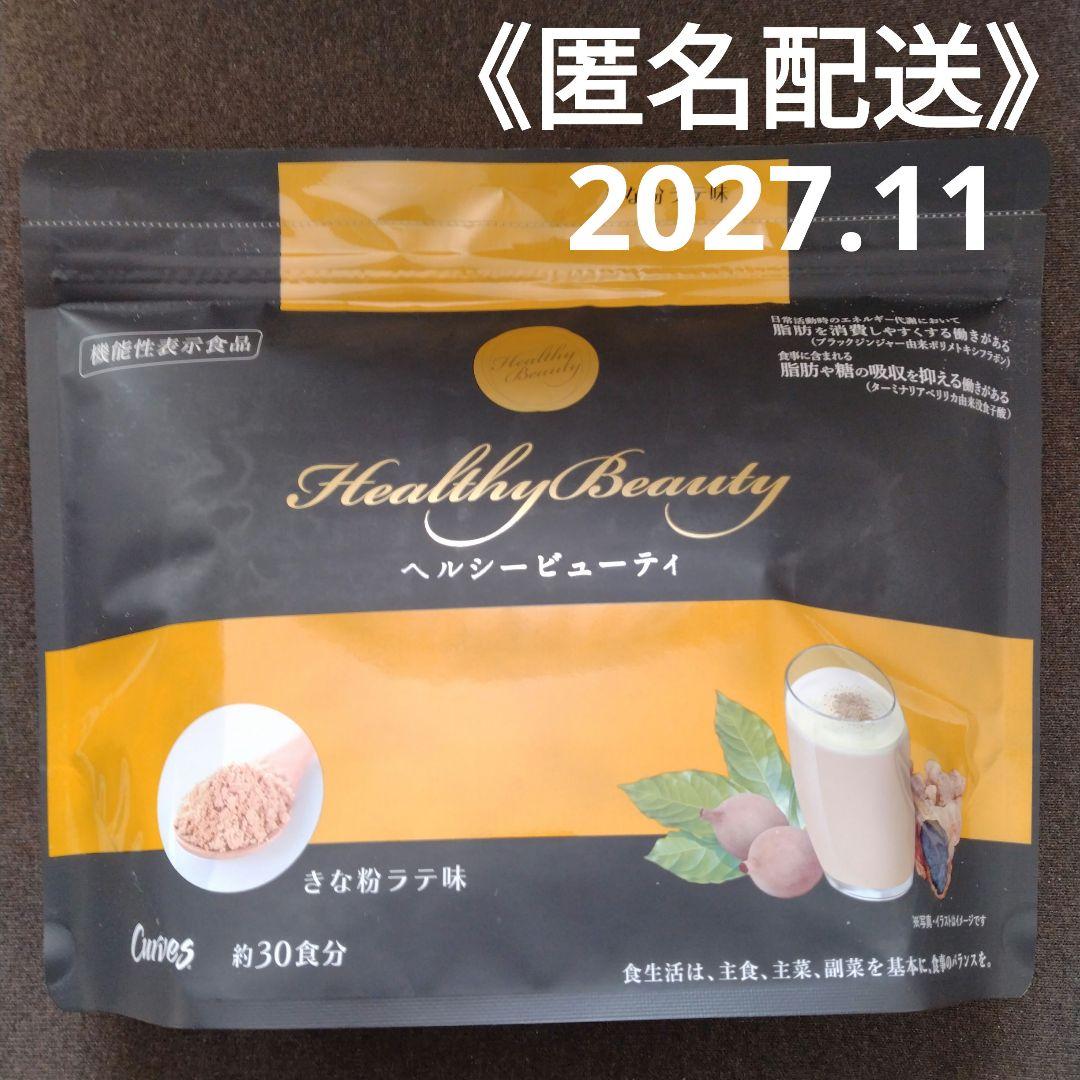 ☆カーブス ヘルシービューティー きな粉ラテ味 - メルカリ