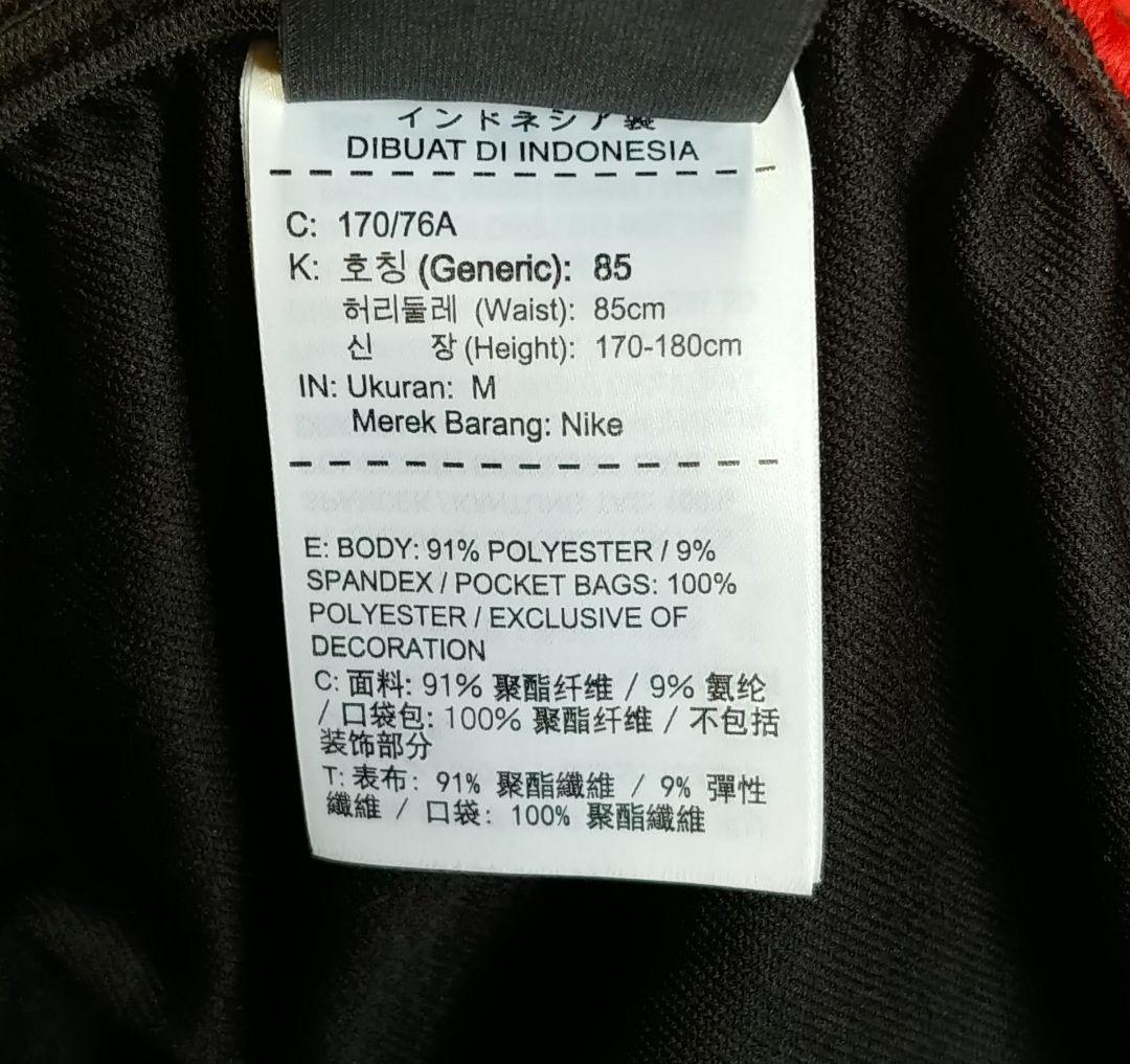 PSG JORDAN SQUAD DRILL setup 赤黒 上下 Mサイズ - メルカリ