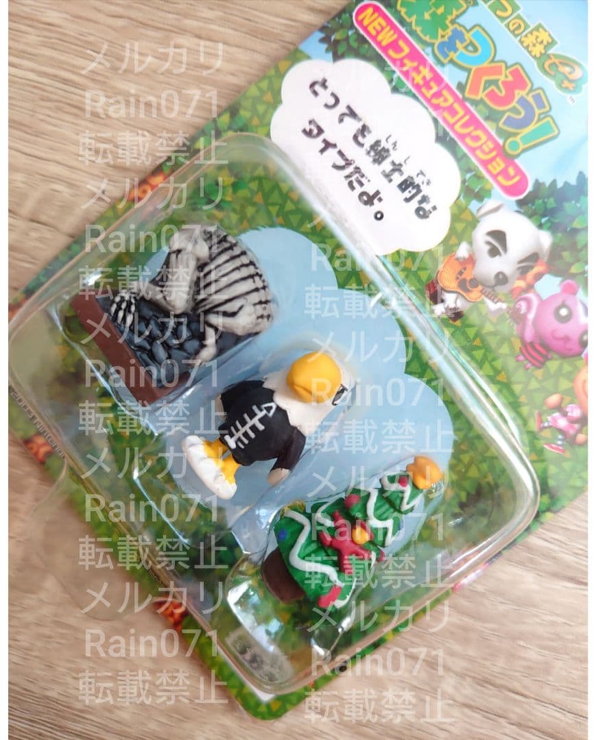 アポロ 森をつくろう！ どうぶつの森＋ 紳士的 フィギュアコレクション
