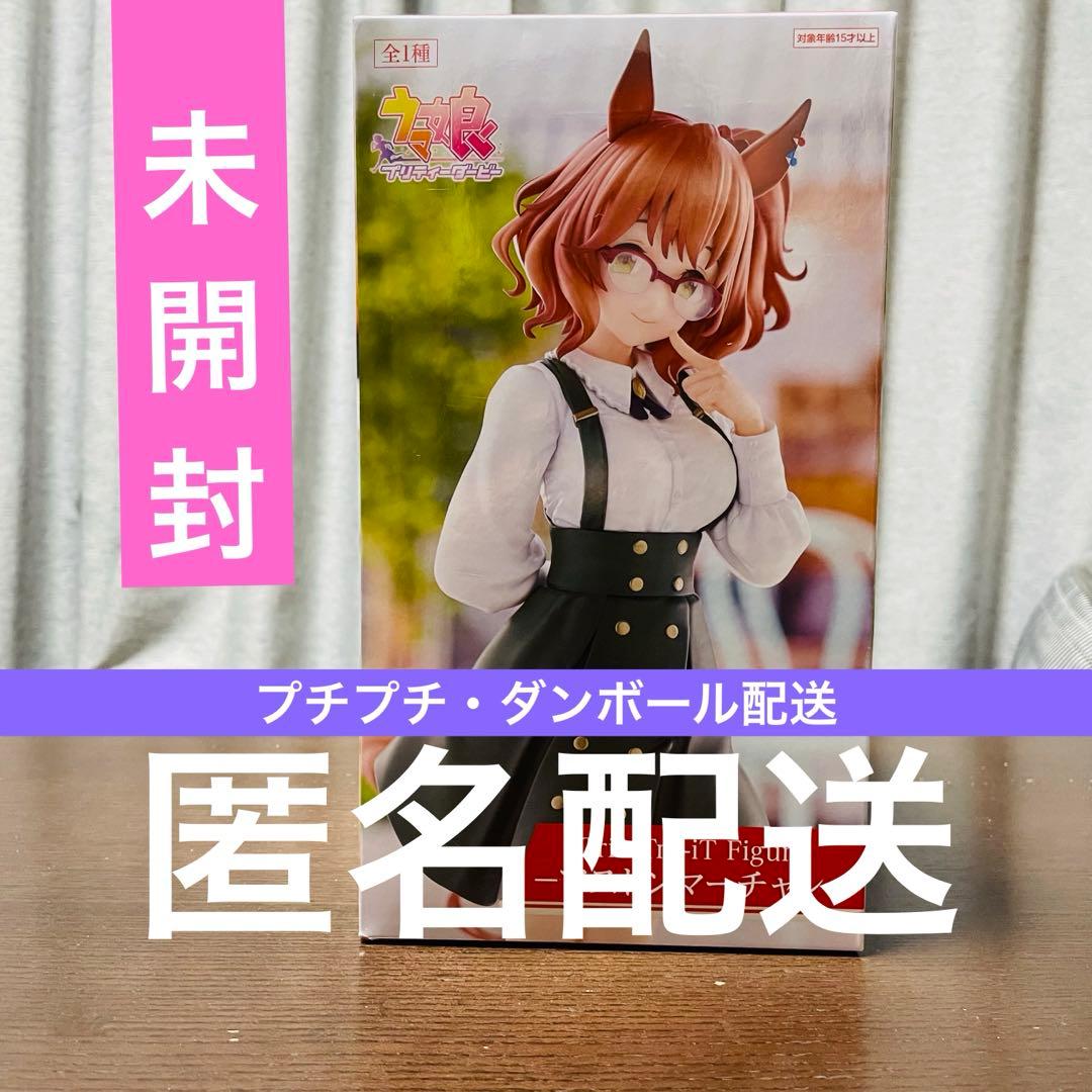ウマ娘 Trio-Try-iT Figure アストンマーチャン フィギュア - メルカリ