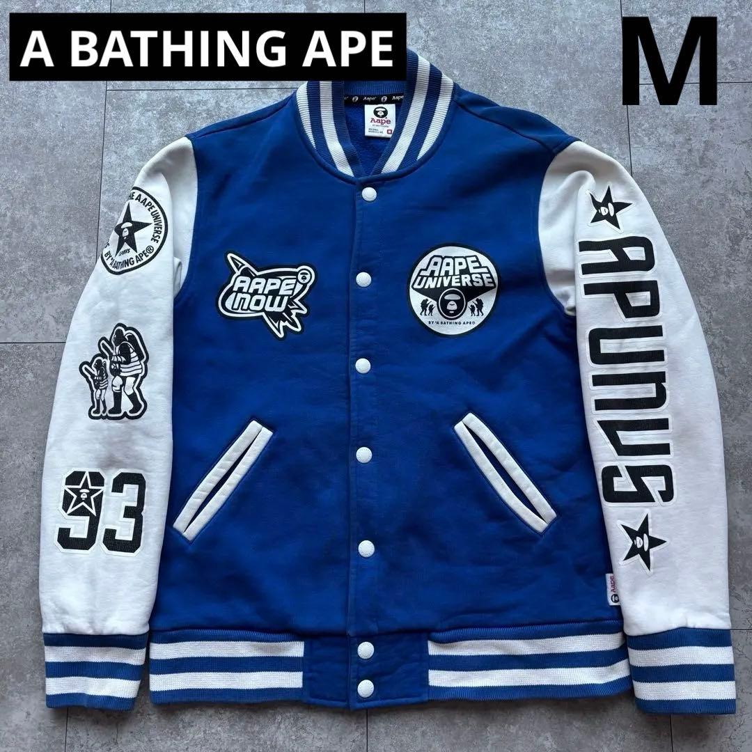 【希少】A BATHING APE スタジャン　スウェット　ブルー　M 裏起毛 希少】A BATHING APE スタジャン スウェット ブルー M 裏起毛