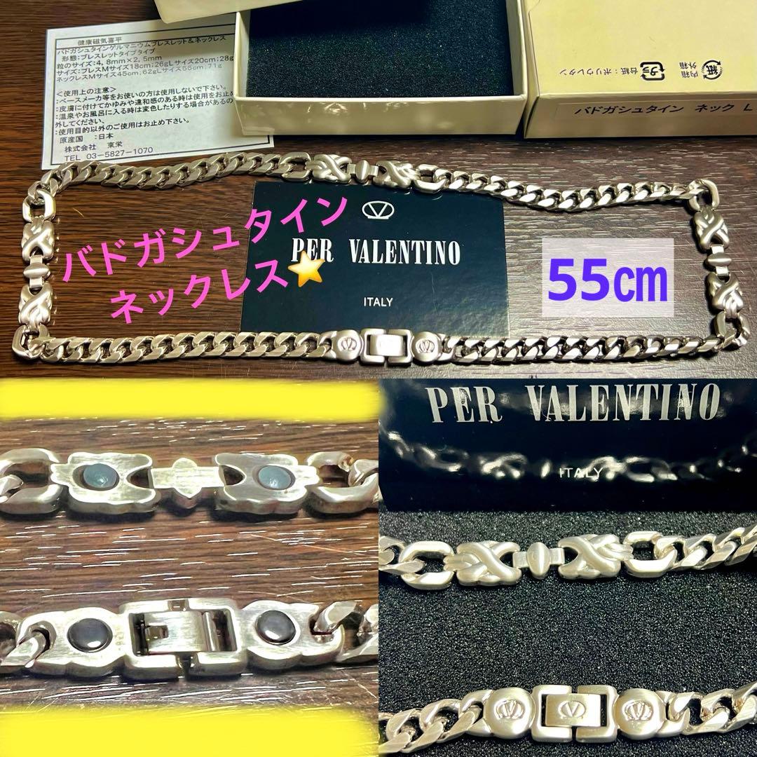 ペレバレンチノ⭐️バドガシュタイン喜平ネックレス❣️L⭐️健康ネックレス⭐️ 楽天市場】ペレ・バレンチノ バドガシュタイン 喜平ネックレス