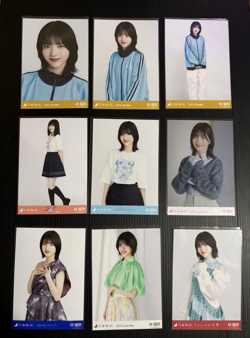 乃木坂46 生写真 林瑠奈 まとめ売り 13コンプ 45枚 カード5枚 - メルカリ