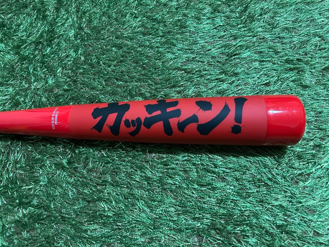 ミズノ ビヨンドマックス ギガキング 広島東洋カープ 限定モデル 84cm