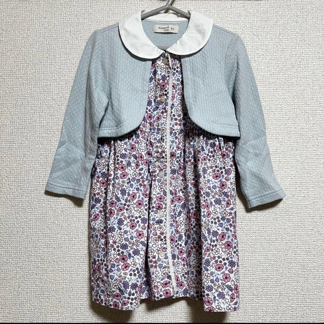 にゃー様 リクエスト 2点 まとめ商品 - メルカリ