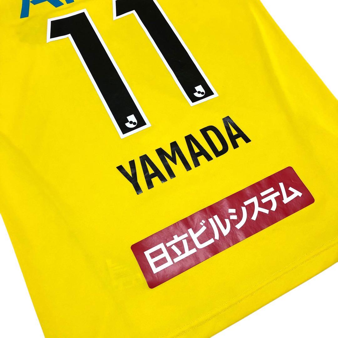 Jリーグ 柏レイソル23-24シーズン ユニフォーム #11 山田康太 Lサイズ