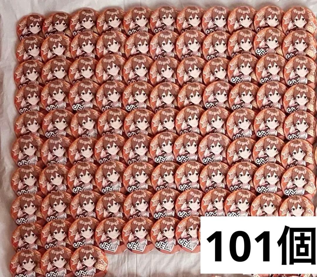 すとぷり ジェルくん 缶バッジ 101個 すとぷり ジェルくん 缶バッジ - メルカリ