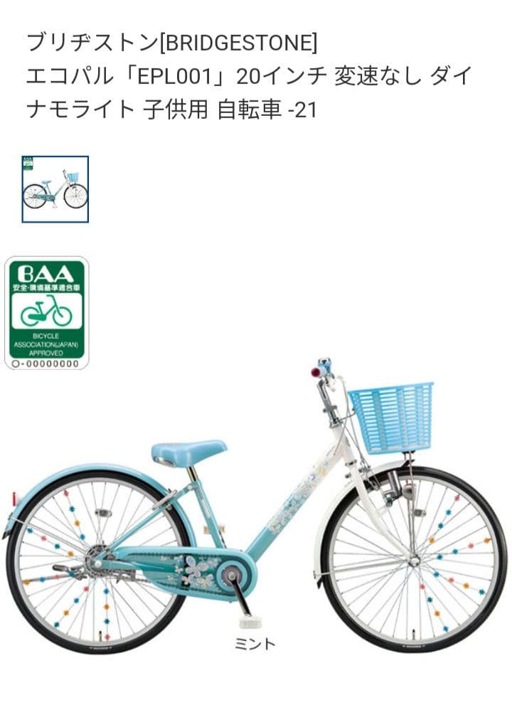 マビックリム217CDセラミックシマノXTR M950 26インチMTBホイール