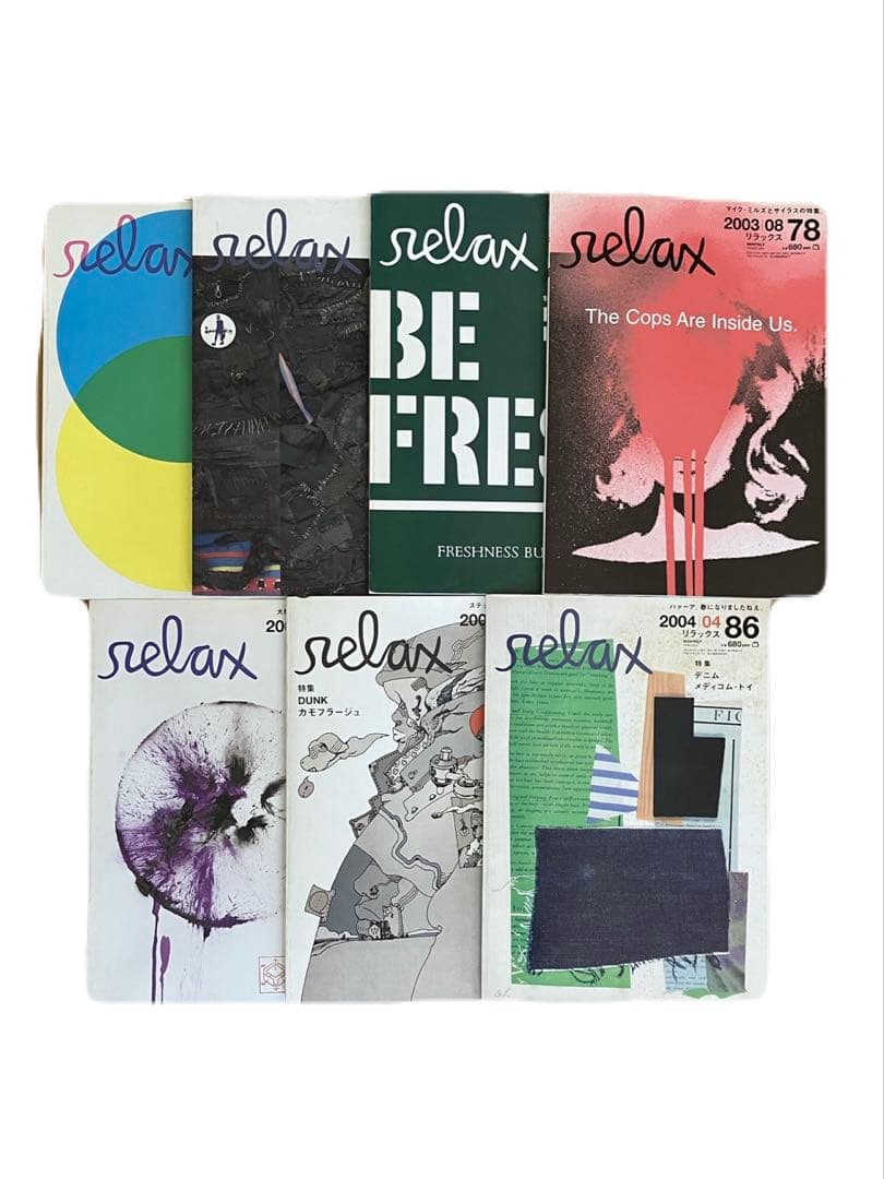 relax 37冊セット 2000~2003年多数 まとめ売り - メルカリ