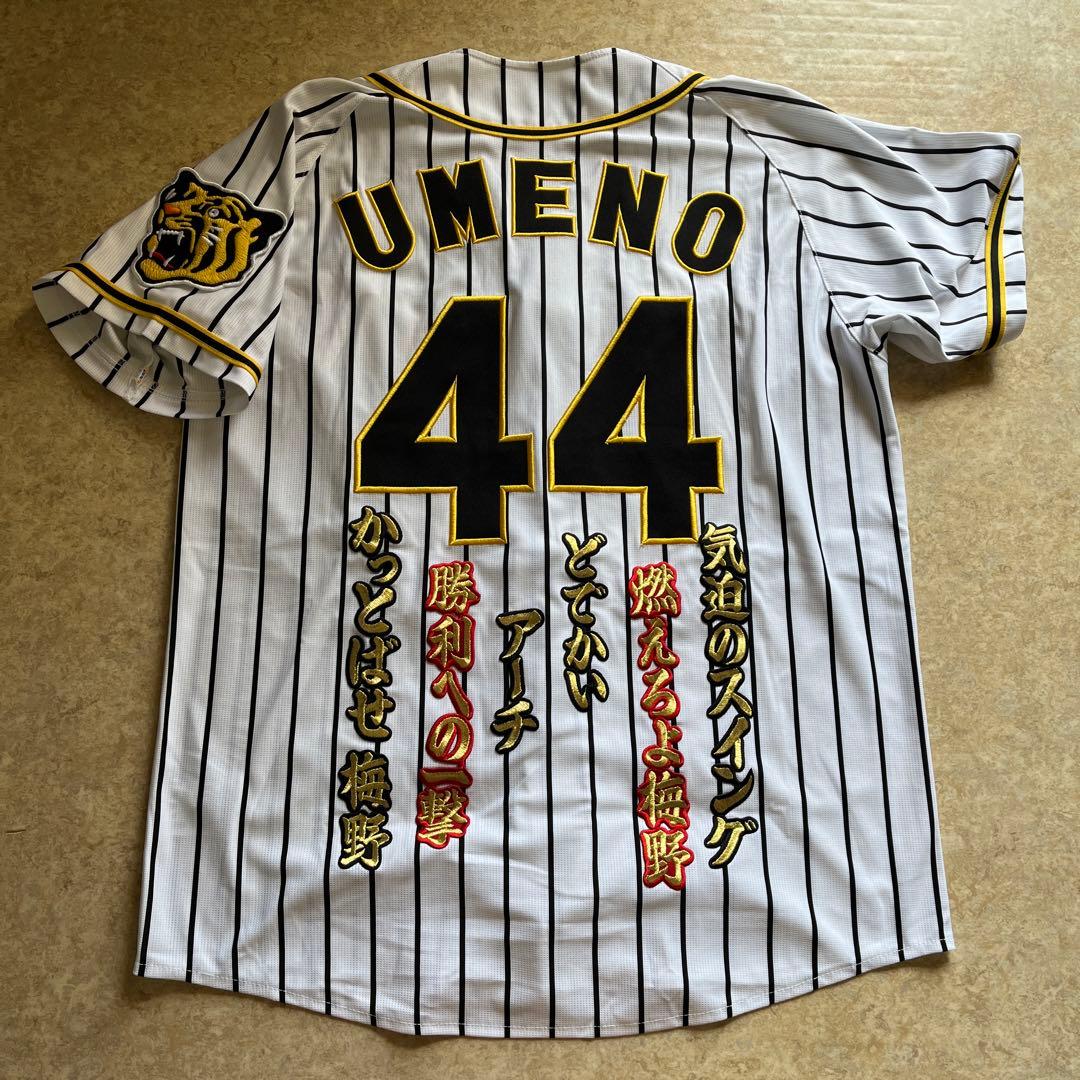 ユニフォーム ソフトバンク 日本代表 WBC 松中信彦 ユニフォーム