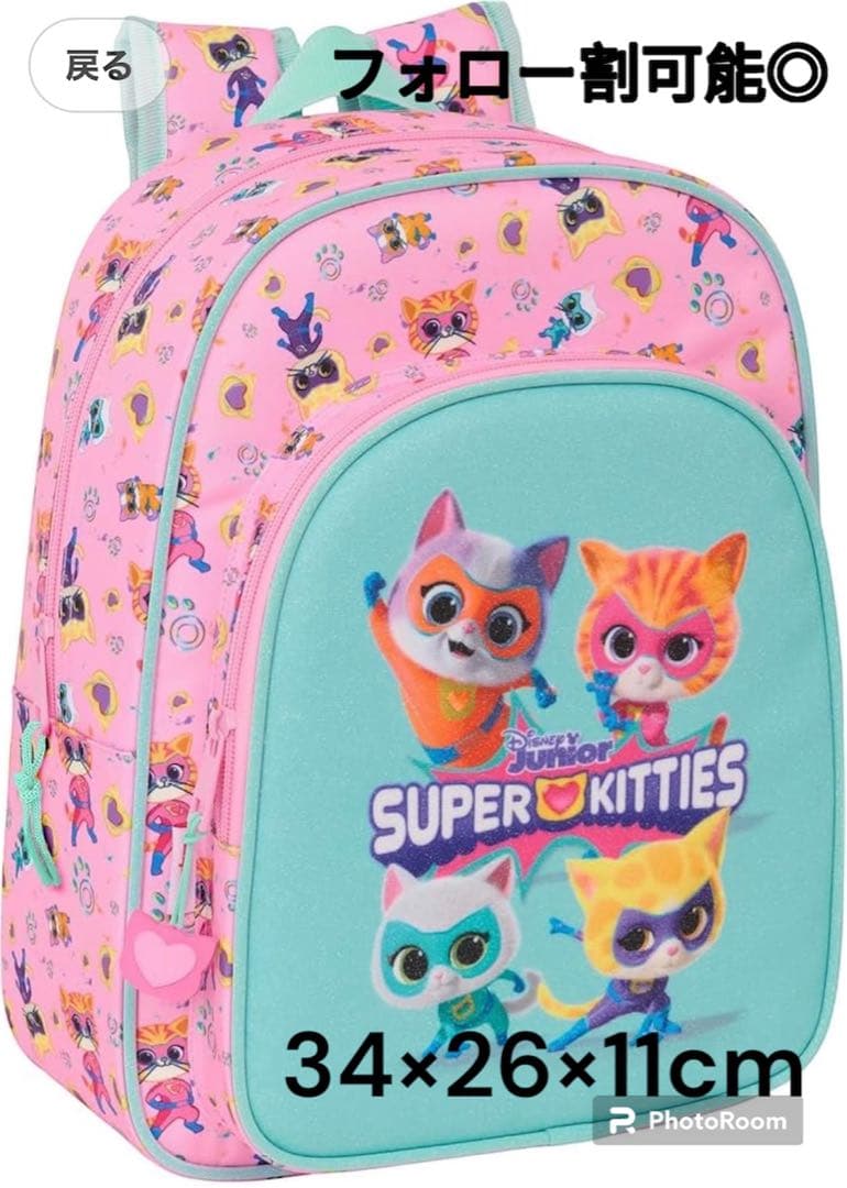 ◇日本未発売◇入手困難◇スーパーキティ リュック 34×26×11cm - メルカリ