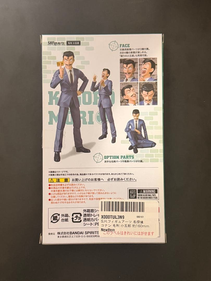 S.H.Figuarts 名探偵コナンシリーズ 5点セット フィギュアーツ