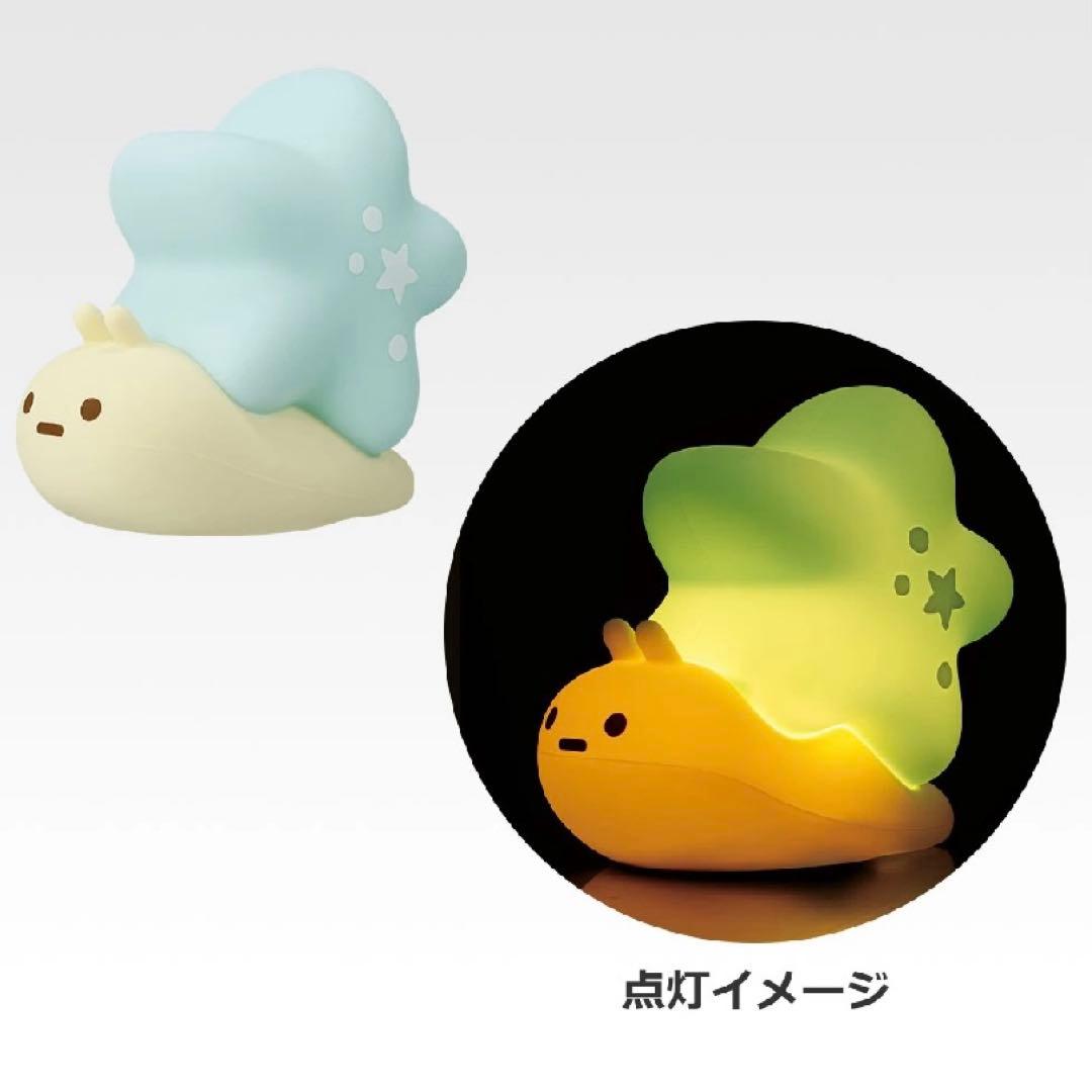一番くじ すみっコぐらし C賞 にせつむり ルームライト - メルカリ
