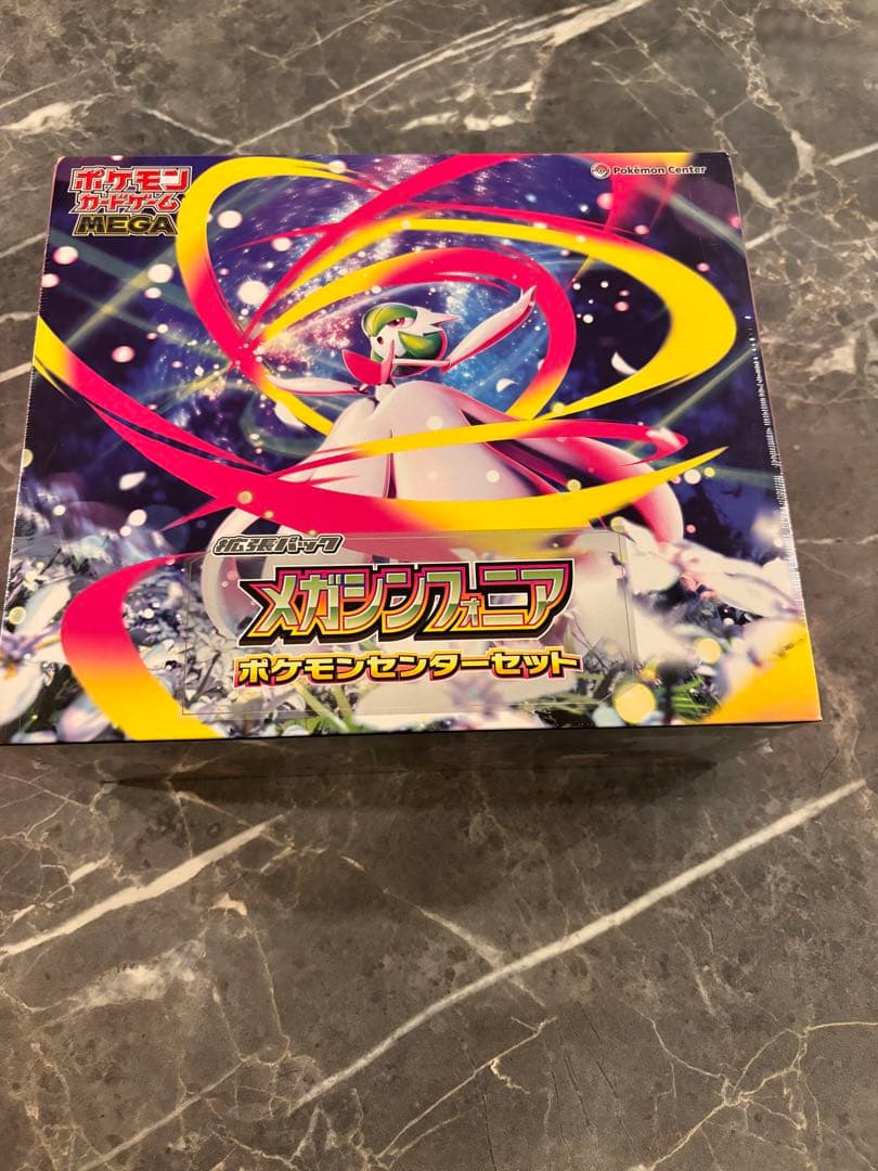 ピカチュウ：ポケカの夏がキタ！プロモカードGetキャンペーン！ PROMO