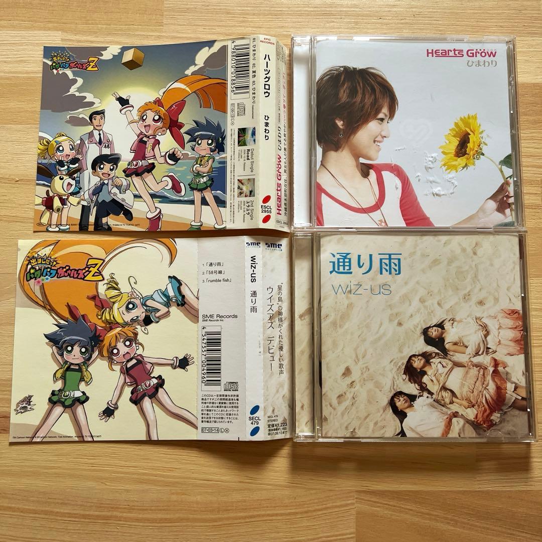 パワパフガールズZ グッズまとめ売り - メルカリ