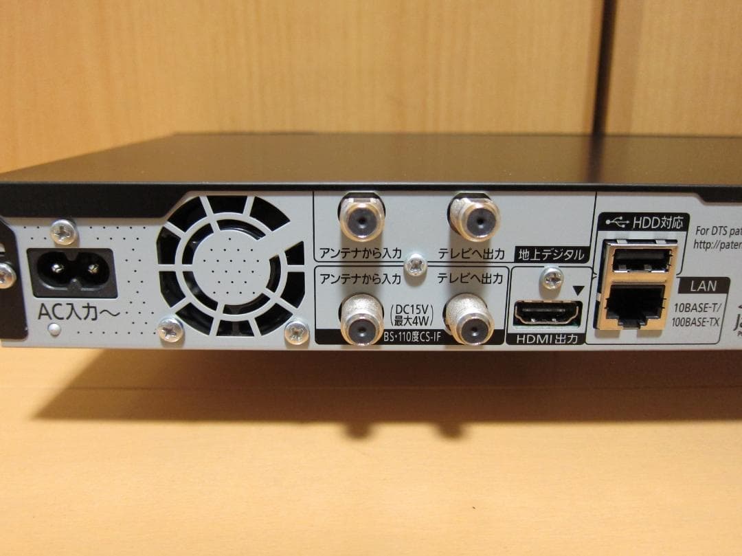 Panasonic リモコン付き ケーブルセット DMR-BRW1010