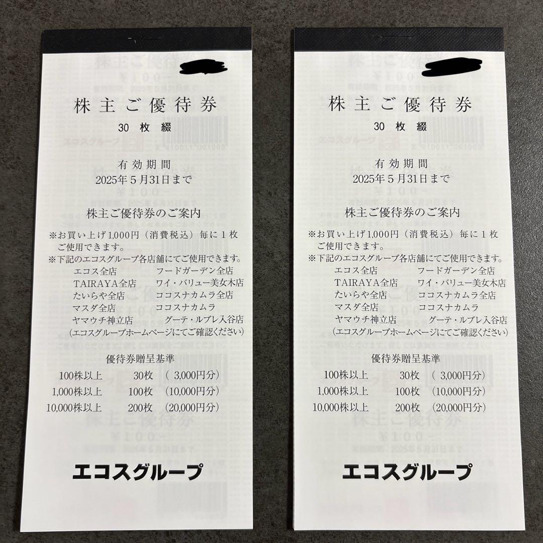 望月けい 何も知らなかった人へ 大型ラバーマット 望月けい 何も知ら