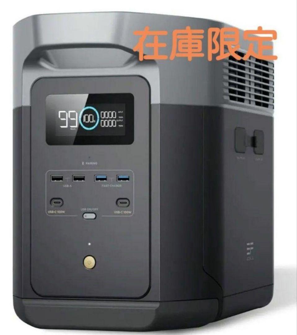 IEE P1800 ポータブル電源 1800W 1024Wh